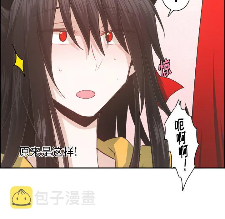 第 102 话 第61页