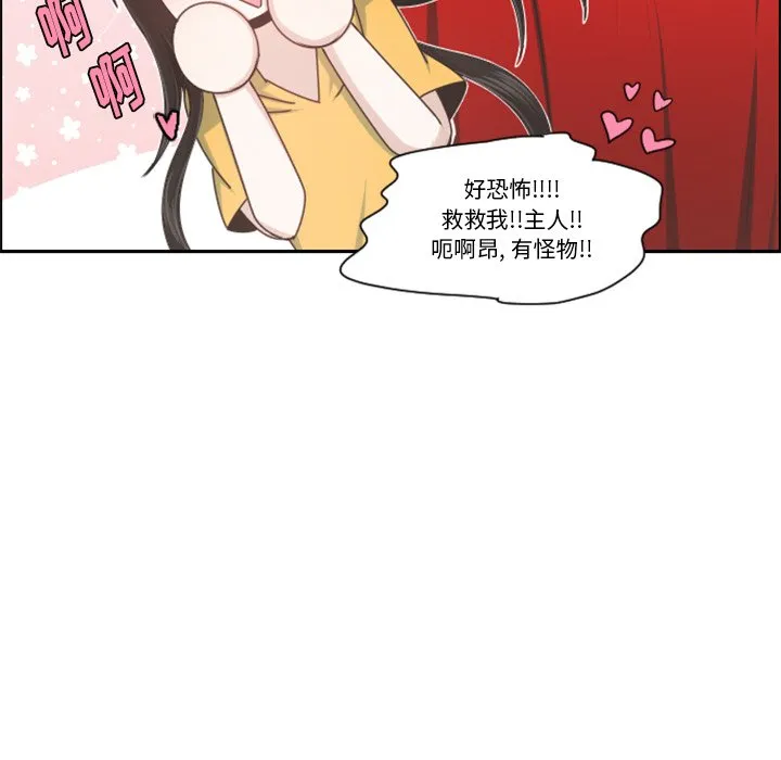 第 102 话 第63页
