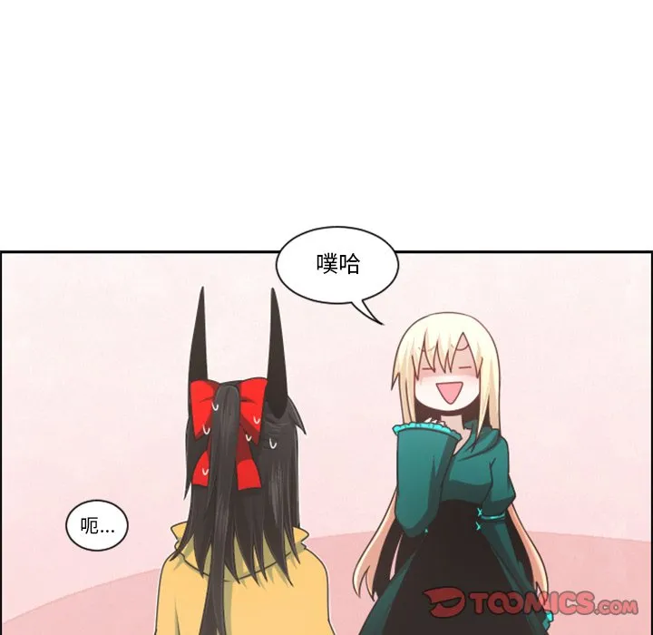 第 102 话 第70页