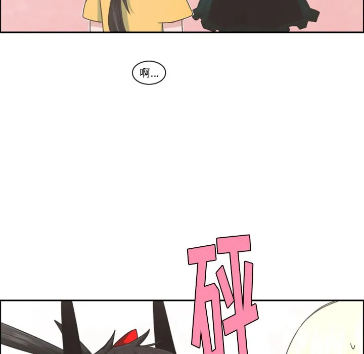 第 102 话 第71页