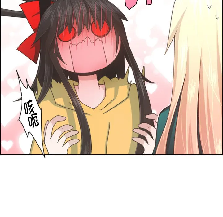 第 102 话 第72页
