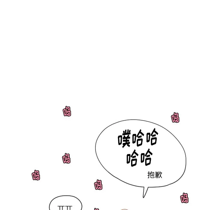 第 102 话 第73页