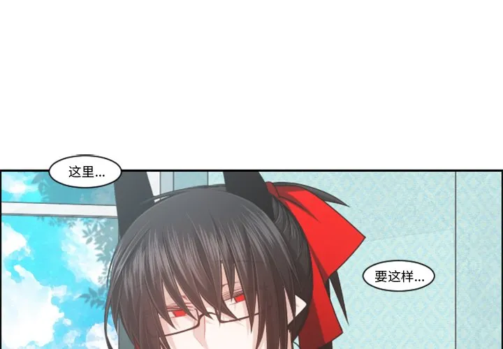 第 101 话 第3页