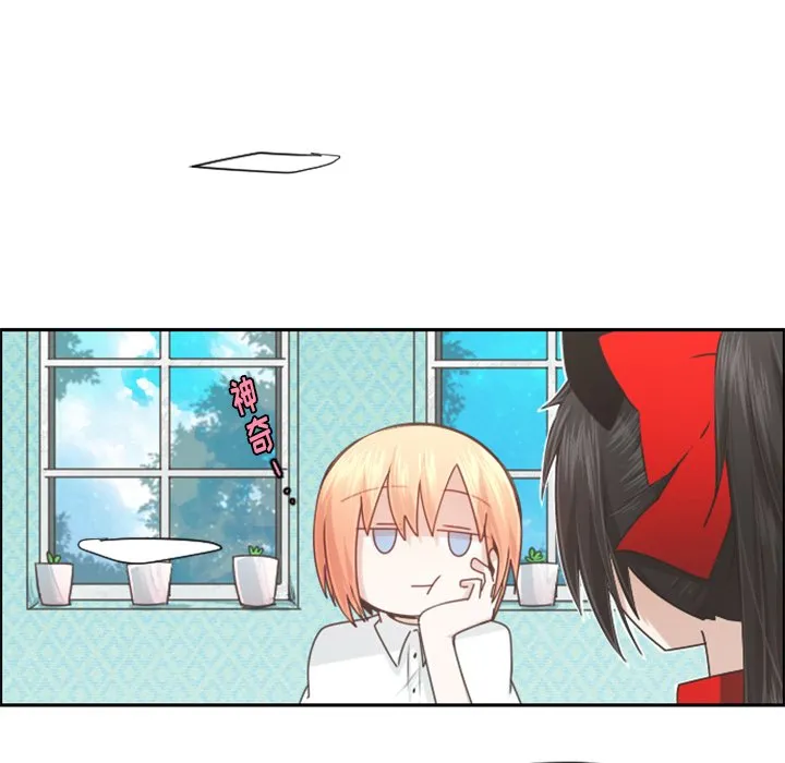 第 101 话 第5页