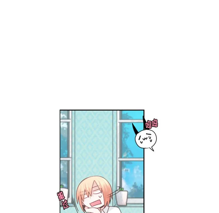 第 101 话 第9页