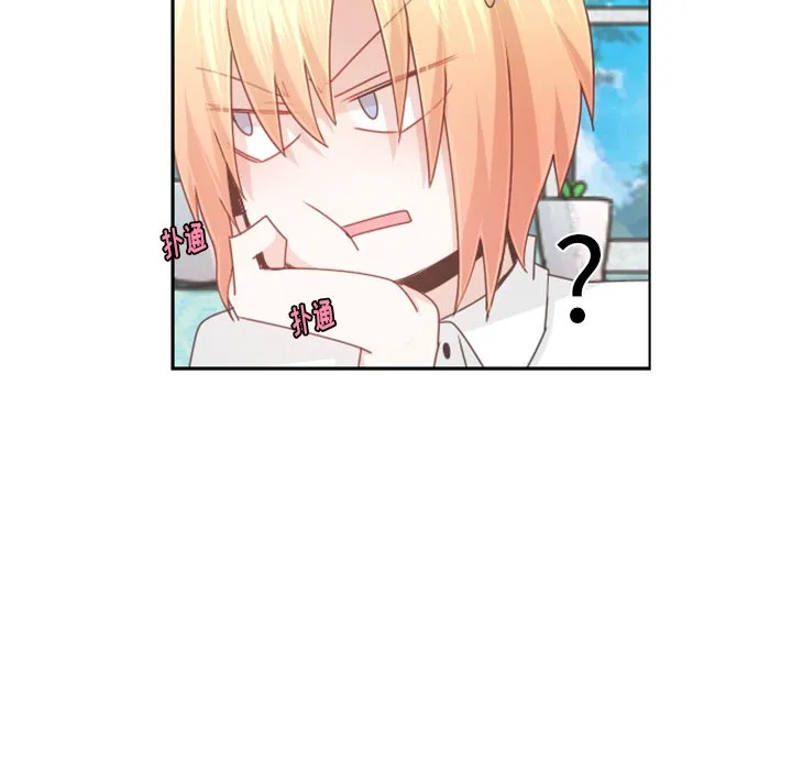 第 101 话 第11页