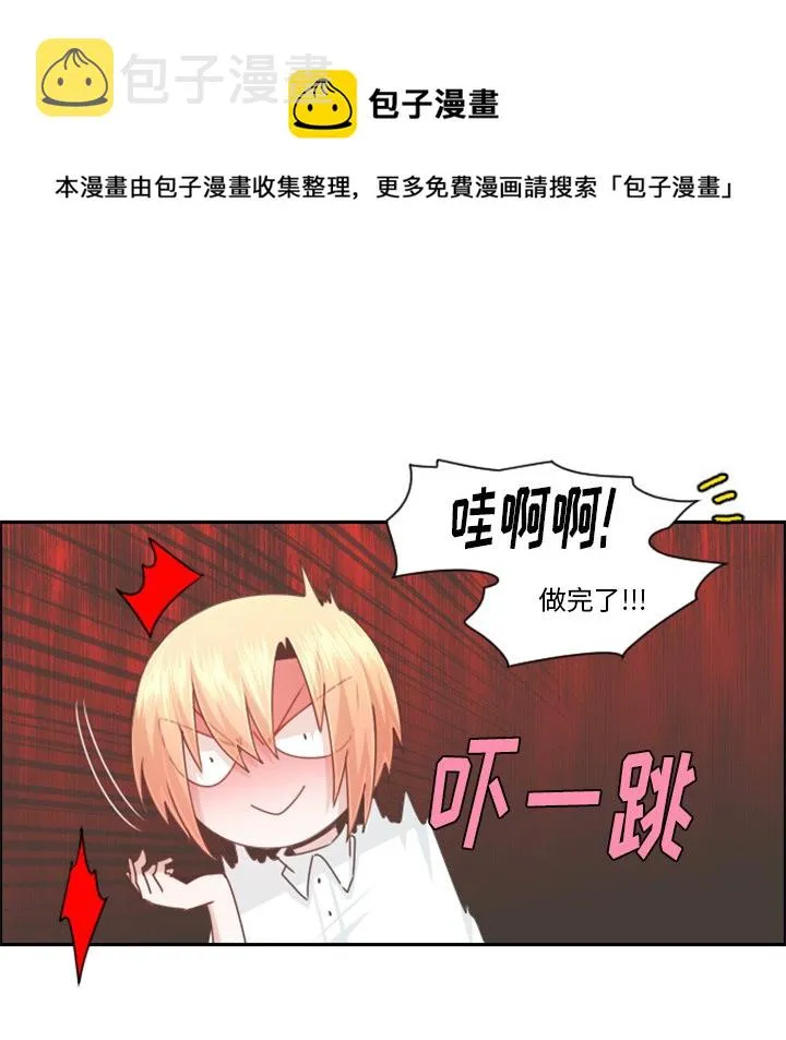 第 101 话 第12页