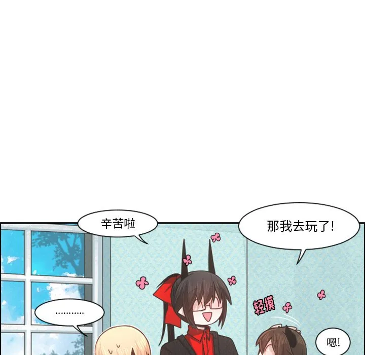 第 101 话 第13页