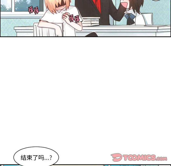 第 101 话 第14页