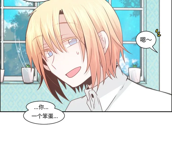 第 101 话 第15页