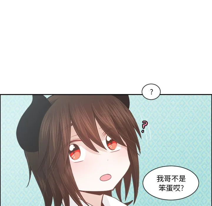 第 101 话 第16页