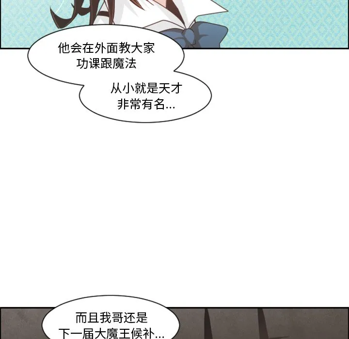 第 101 话 第17页