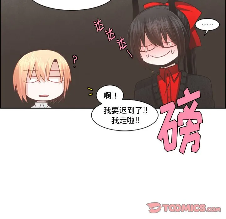 第 101 话 第18页