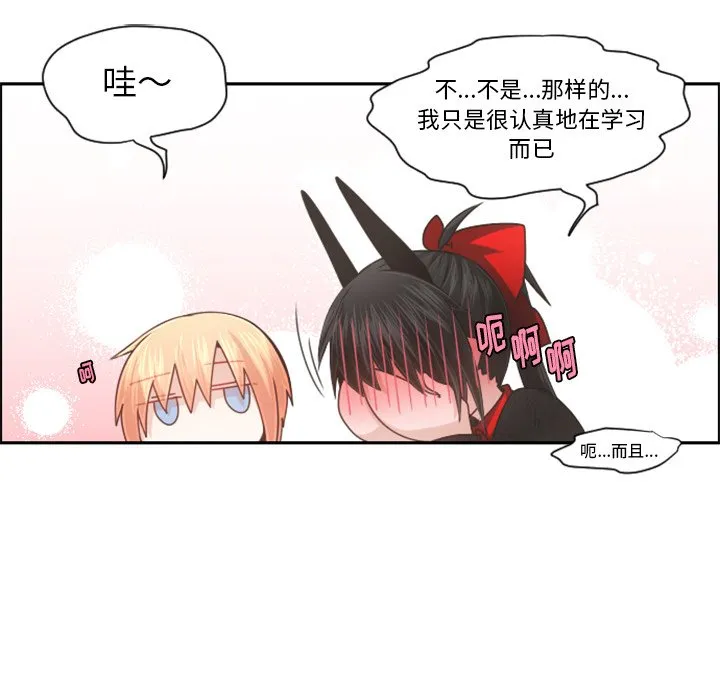 第 101 话 第19页