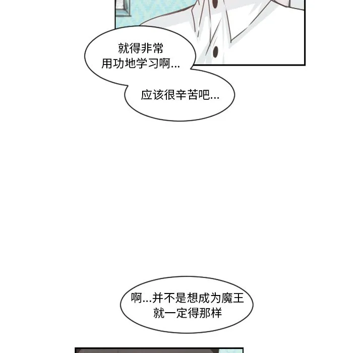 第 101 话 第21页