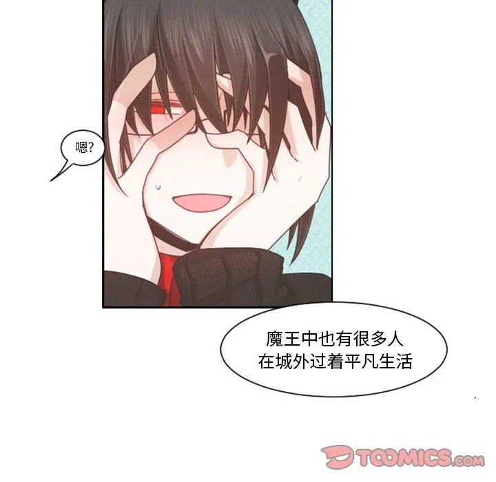 第 101 话 第22页