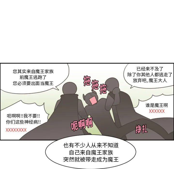 第 101 话 第23页