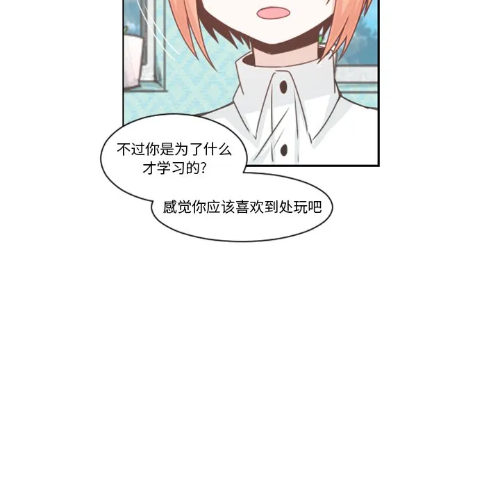 第 101 话 第25页