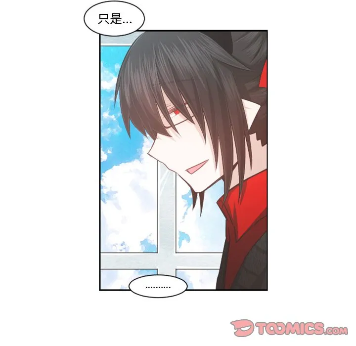第 101 话 第26页