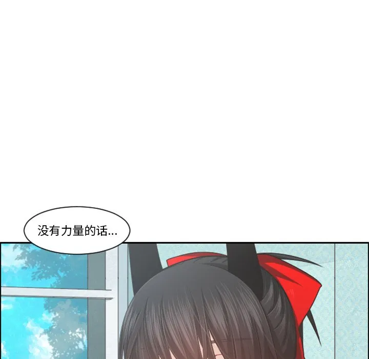 第 101 话 第27页