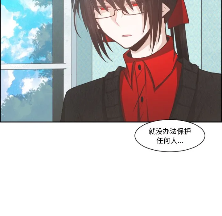 第 101 话 第28页