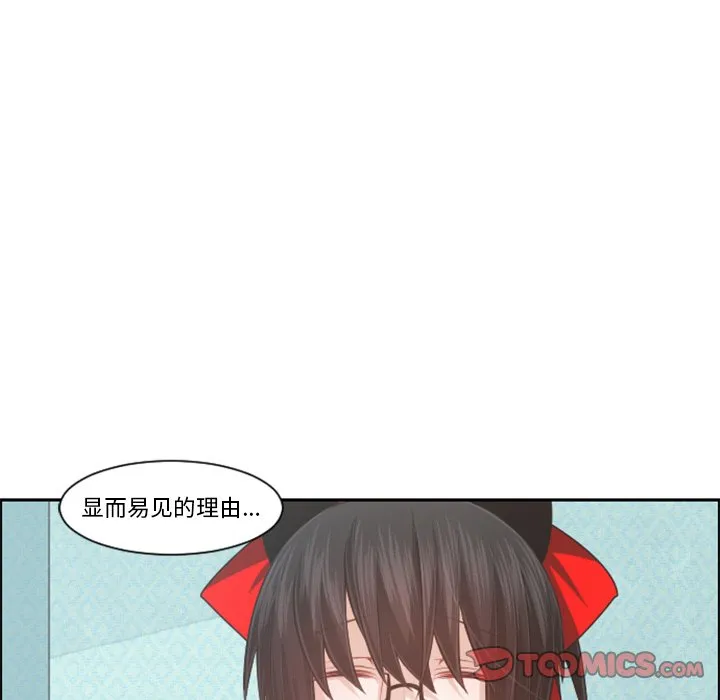第 101 话 第30页