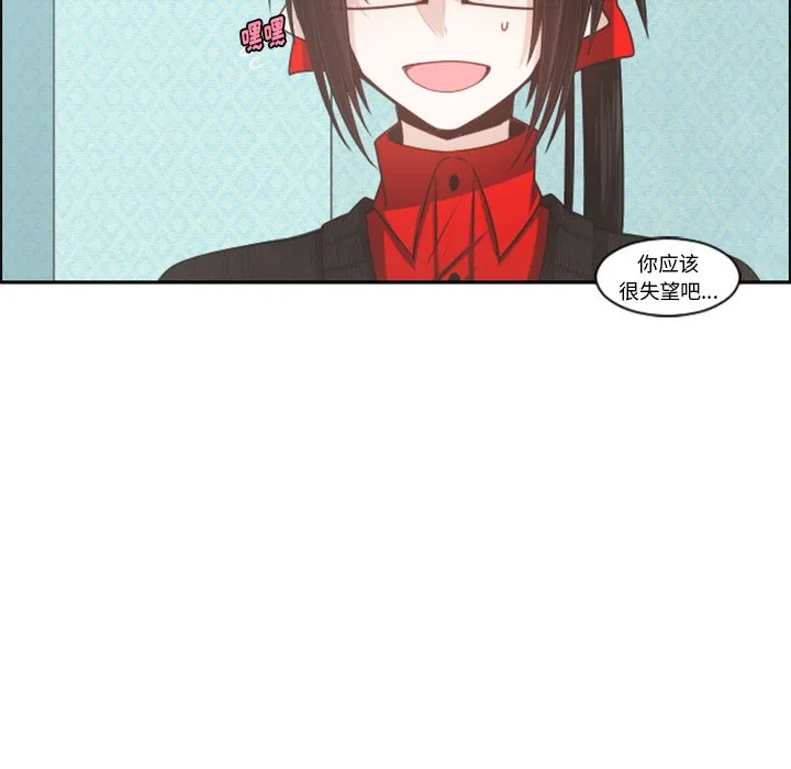 第 101 话 第31页