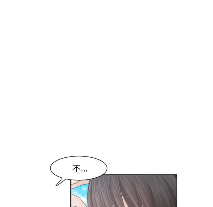 第 101 话 第33页