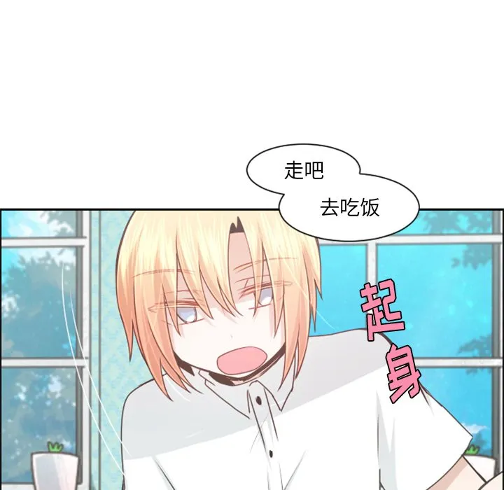 第 101 话 第35页