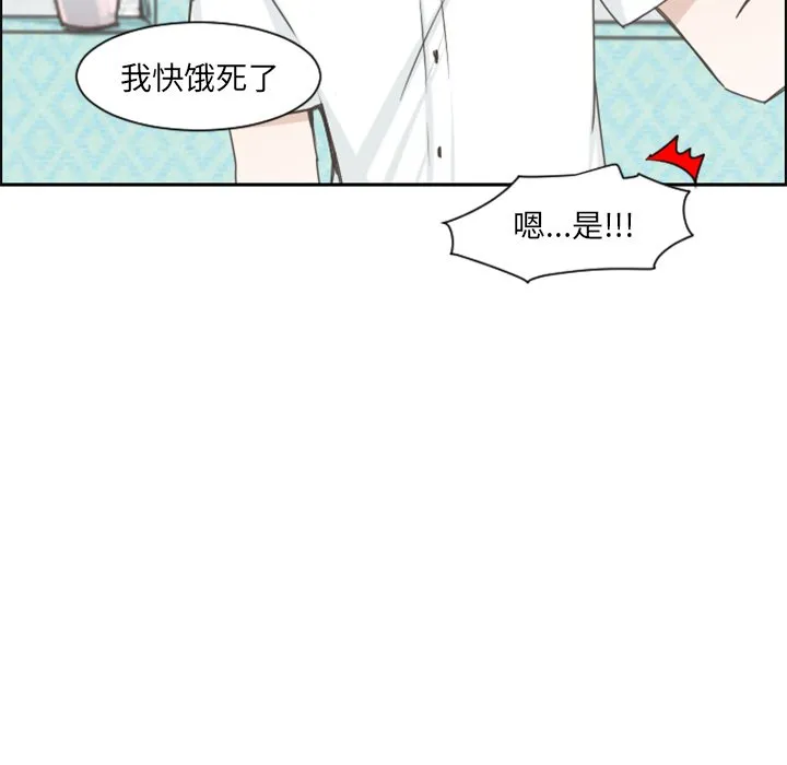 第 101 话 第36页