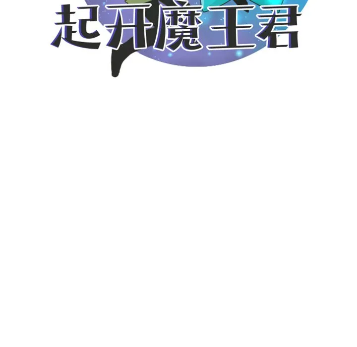 第 101 话 第39页