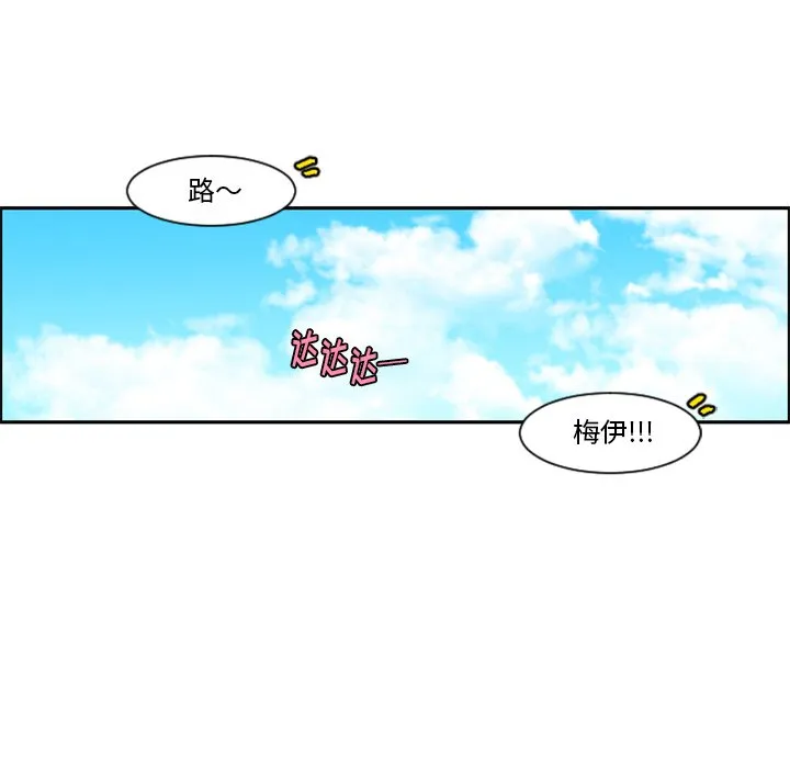 第 101 话 第40页