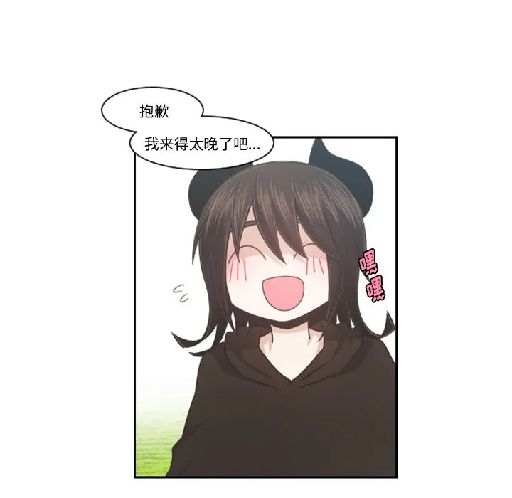 第 101 话 第41页
