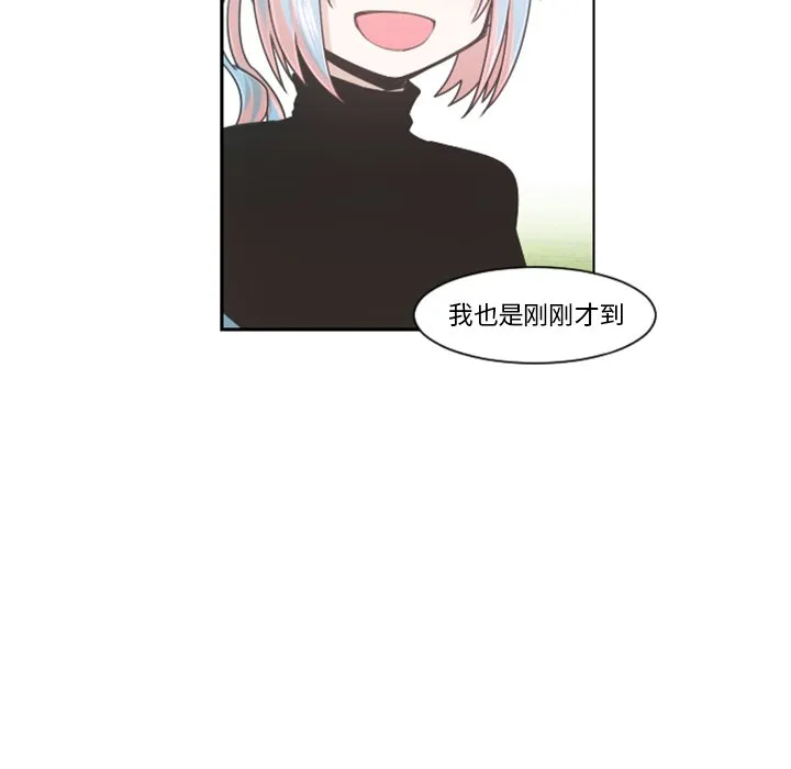第 101 话 第43页
