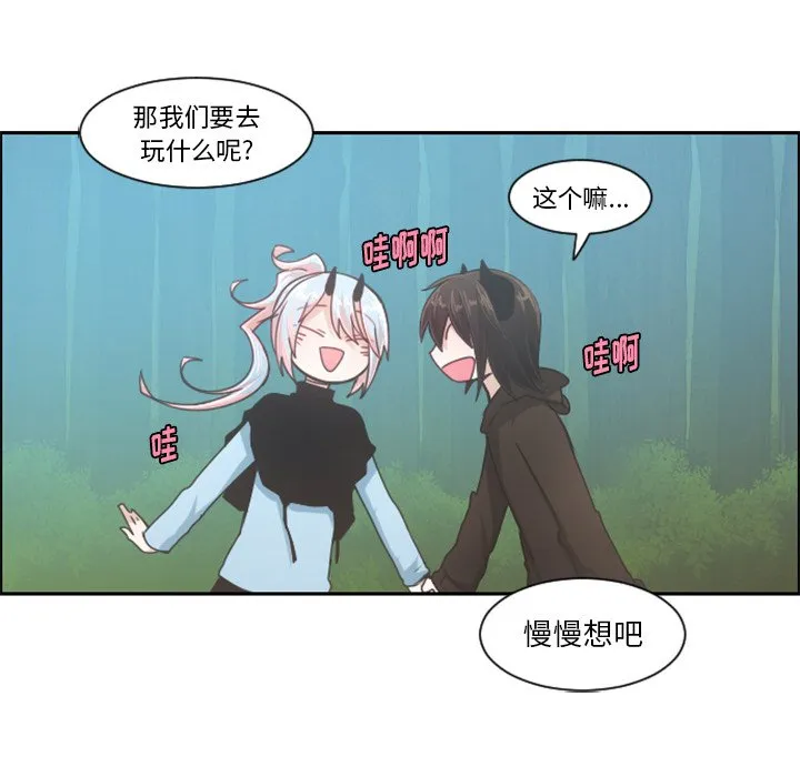 第 101 话 第44页