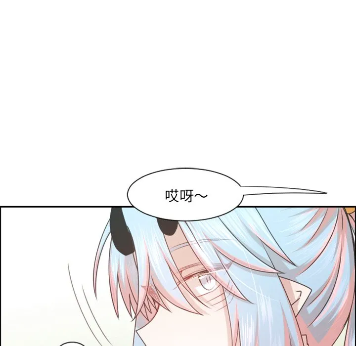 第 101 话 第45页