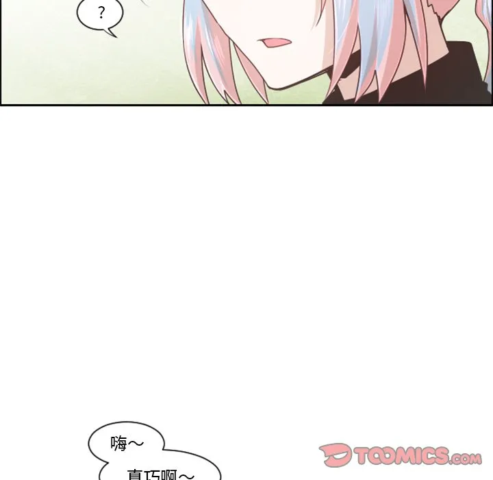 第 101 话 第46页