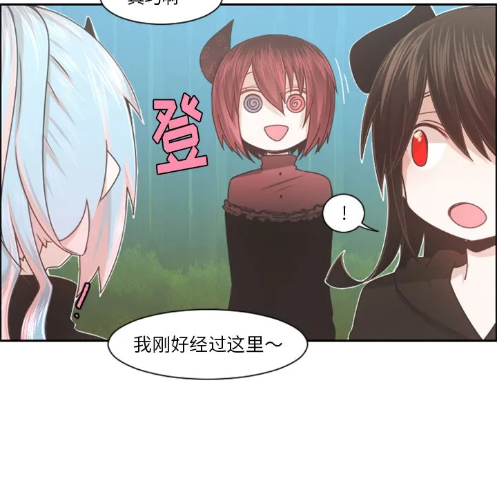 第 101 话 第47页
