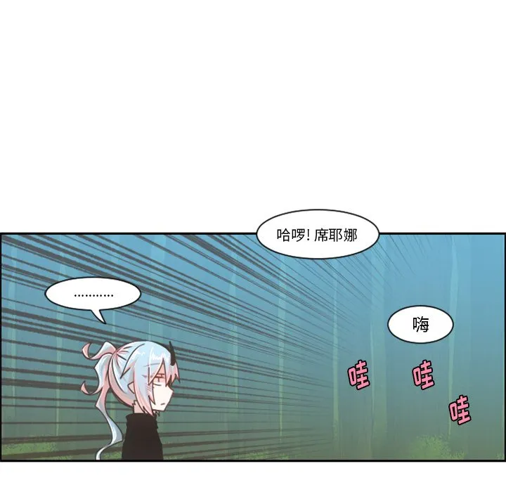 第 101 话 第48页