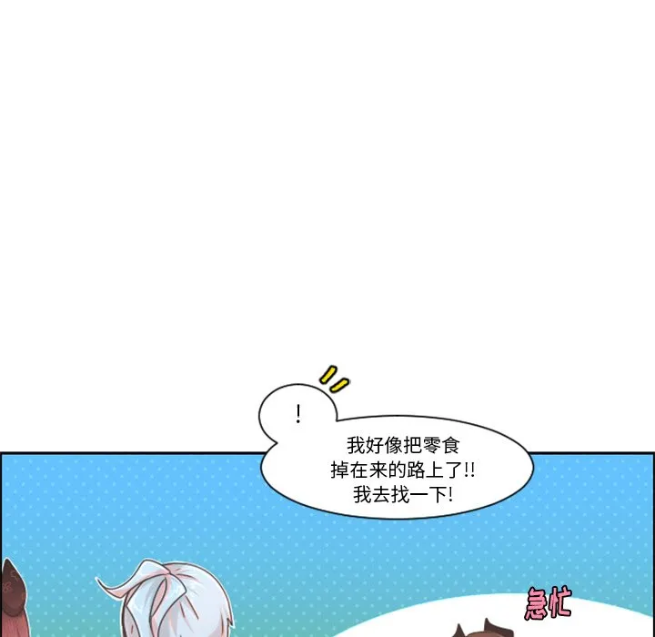 第 101 话 第52页