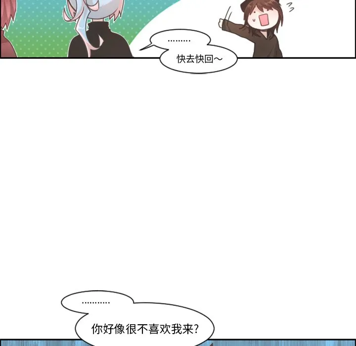 第 101 话 第53页