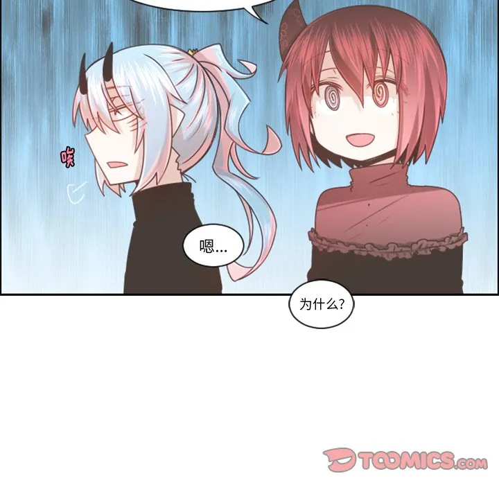 第 101 话 第54页