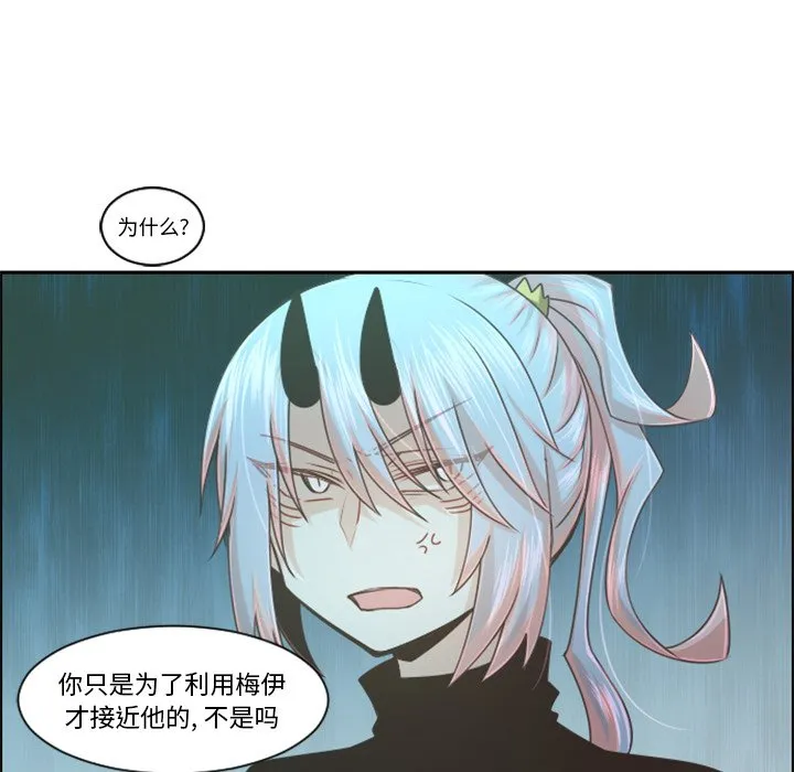 第 101 话 第55页