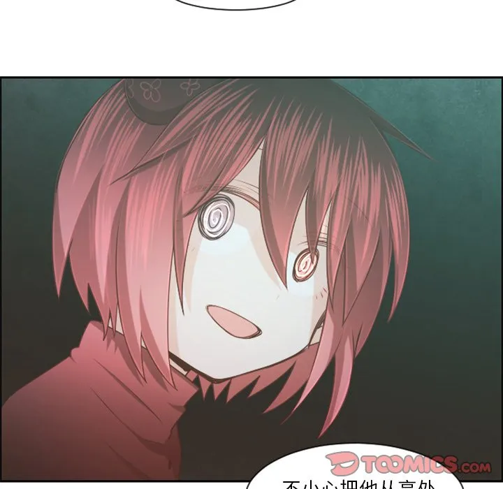第 101 话 第58页