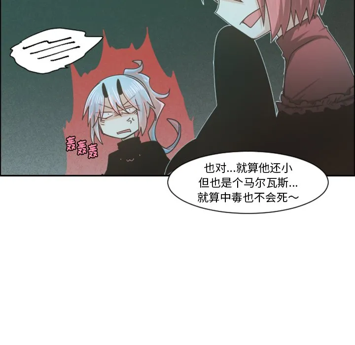 第 101 话 第60页