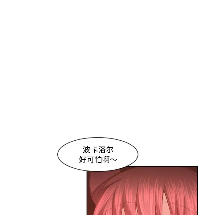 第 101 话 第65页