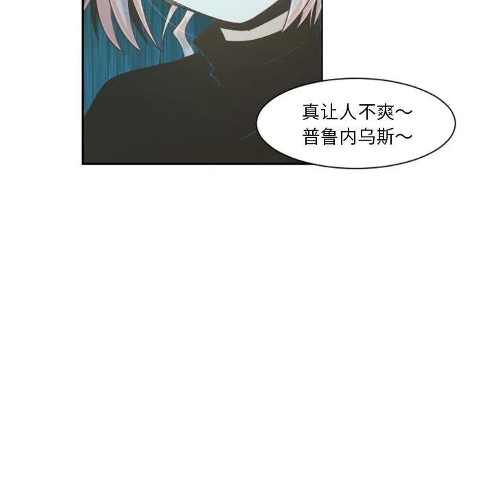 第 101 话 第68页