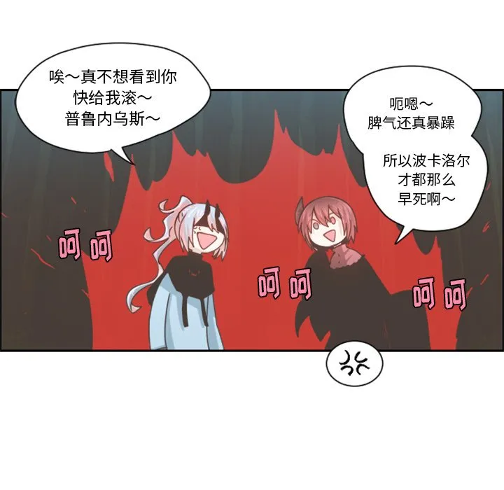 第 101 话 第69页