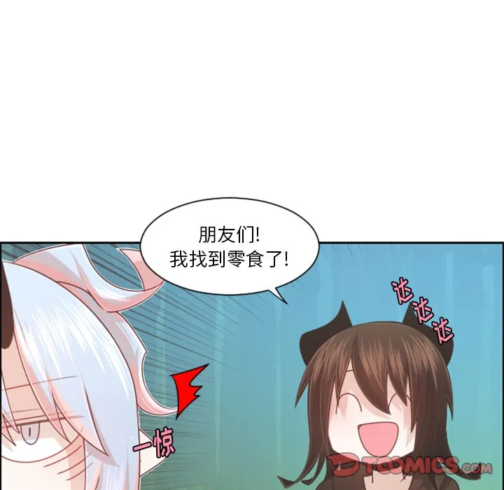 第 101 话 第70页