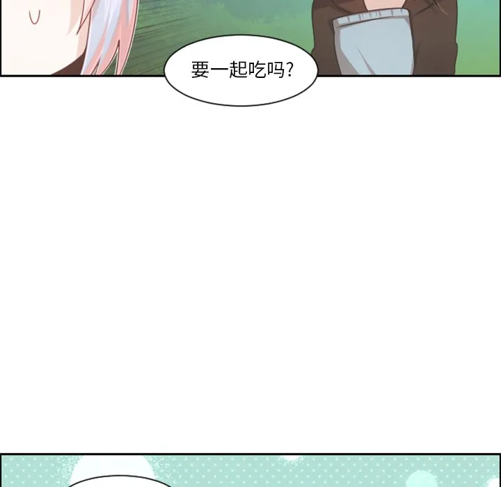 第 101 话 第71页